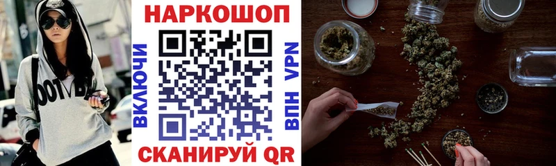 Названия наркотиков Орск Амфетамин  Меф  блэк спрут ТОР  Конопля  КОКАИН  APVP  ГАШИШ 