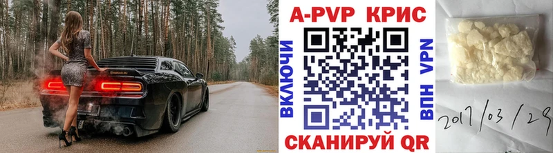 цены наркотик Орск A-PVP Crystall