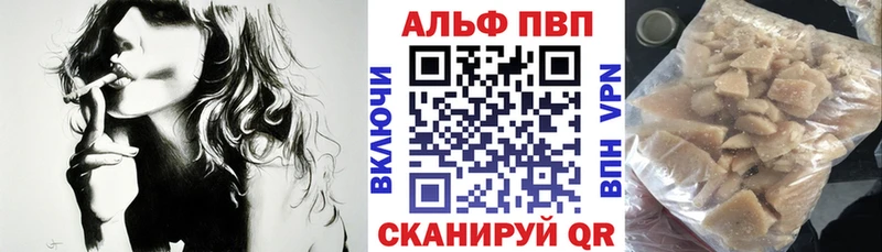Alpha PVP Crystall Орск