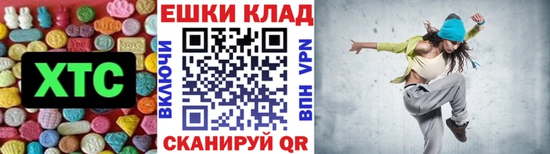 omg ССЫЛКА  Орск  Ecstasy диски 