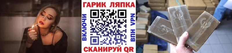 хочу Орск ГАШИШ индика сатива