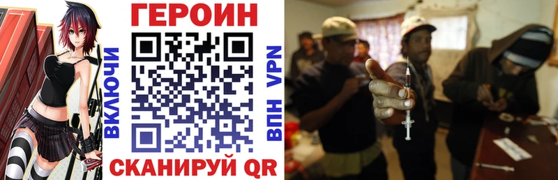 ГЕРОИН герыч  сколько стоит  Орск 