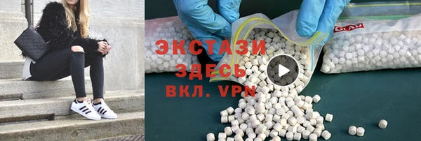 марки nbome Абинск