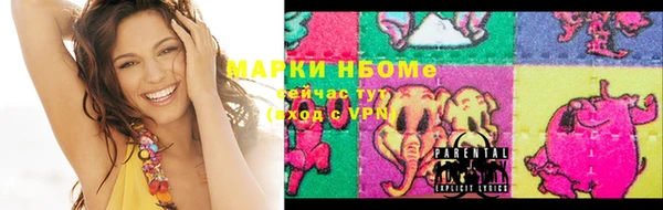 марки nbome Абинск