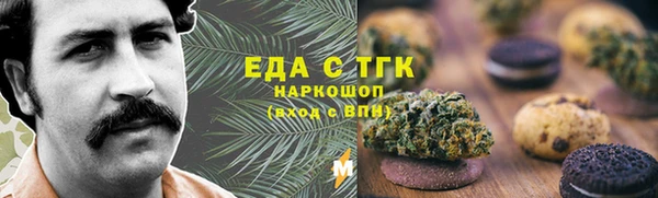 молекула духа Абаза