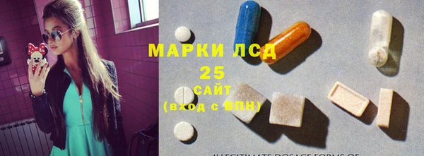 кокаин премиум Абдулино