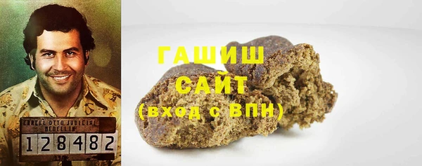 молекула духа Абаза