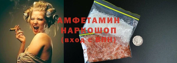 молекула духа Абаза