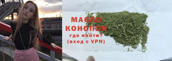 кокаин премиум Абдулино