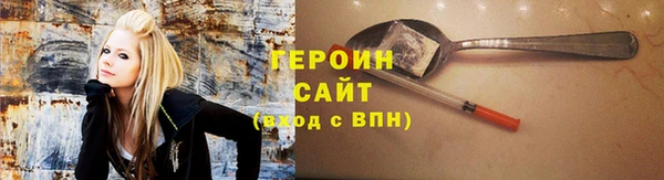 кокаин премиум Абдулино