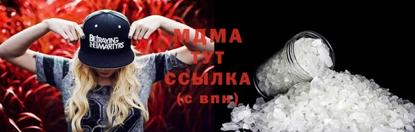 молекула духа Абаза