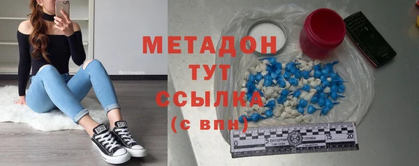 марки nbome Абинск