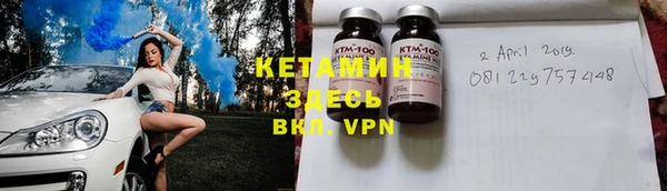 молекула духа Абаза