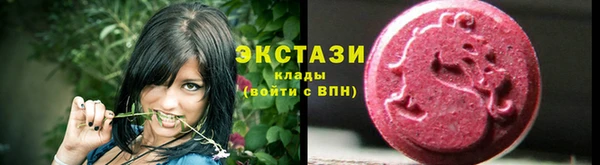 кокаин премиум Абдулино