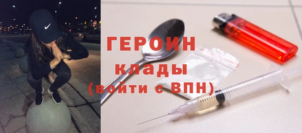 кокаин премиум Абдулино