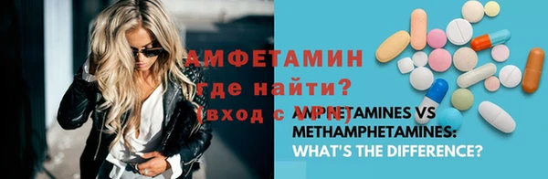 молекула духа Абаза