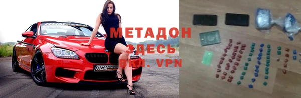 марки nbome Абинск