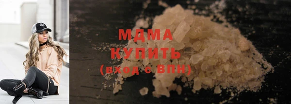марки nbome Абинск