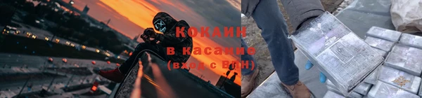 марки nbome Абинск