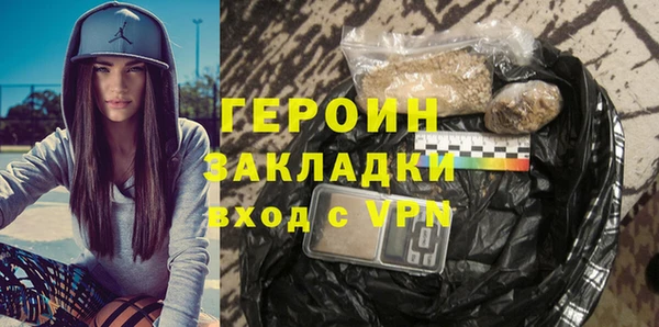 молекула духа Абаза