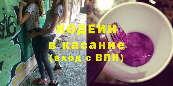 молекула духа Абаза