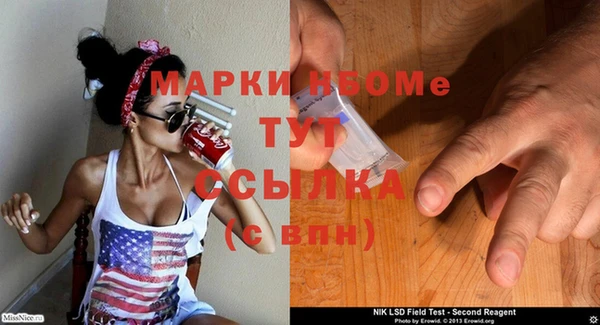 кокаин премиум Абдулино