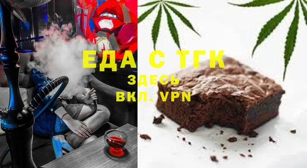 молекула духа Абаза