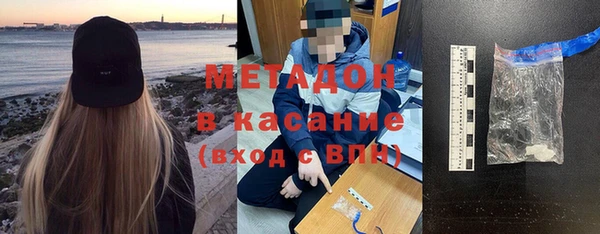 молекула духа Абаза