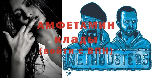 молекула духа Абаза