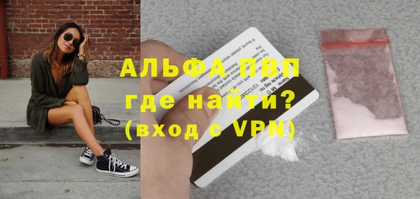 молекула духа Абаза