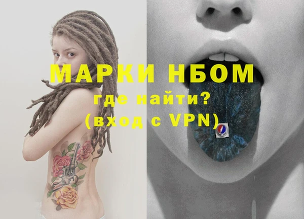 кокаин премиум Абдулино