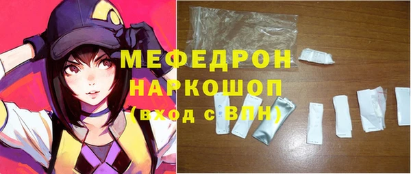 молекула духа Абаза