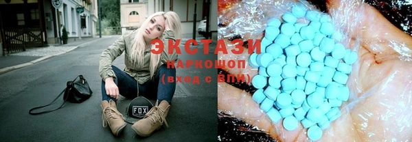 марки nbome Абинск