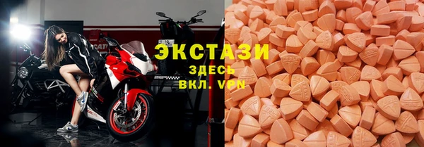 марки nbome Абинск