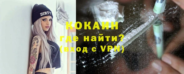 молекула духа Абаза