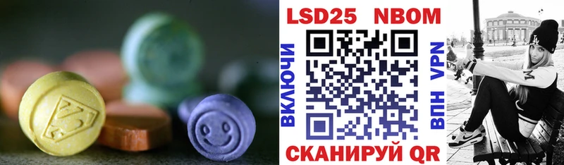 LSD-25 экстази кислота  это наркотические препараты  Орск  МЕГА зеркало 
