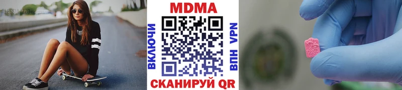 МДМА VHQ  магазин продажи   Орск 