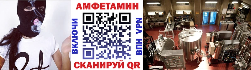 МЕТАМФЕТАМИН пудра Орск