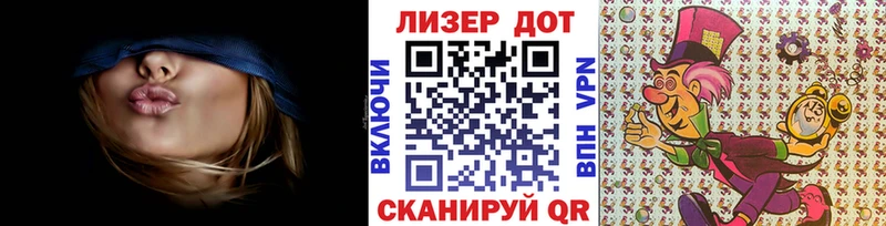 где купить наркоту  Орск  Марки 25I-NBOMe 1,8мг 