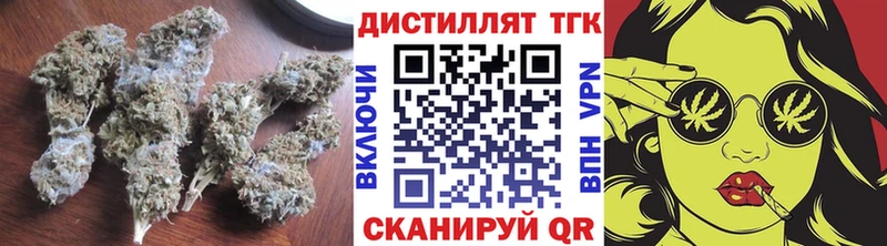 ТГК THC oil  Орск 