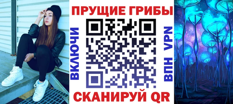 Галлюциногенные грибы ЛСД  Орск 