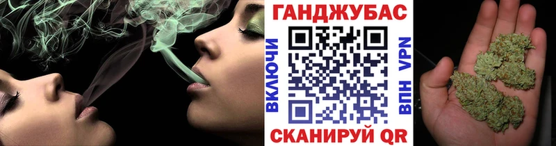 где продают наркотики  Орск  Марихуана план 